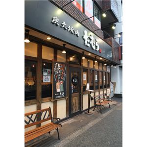 l (1).jpg